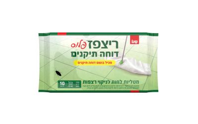 ריצפז פלוס מטליות לחות לניקוי רצפות דוחה תיקנים