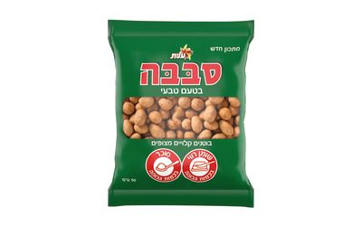 סבבה בטעם טבעי