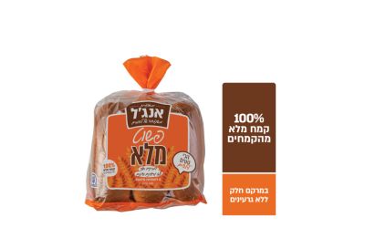 לחמניות פשוט מלא מקמח מלא 6 יח'