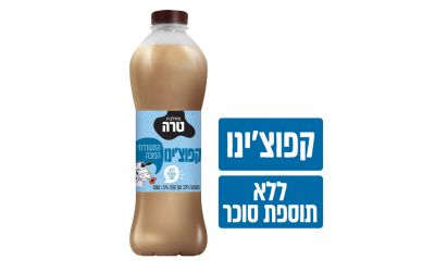 קפוצ'ינו משקה חלב עם קפה
