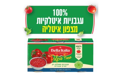 עגבניות חתוכות דק