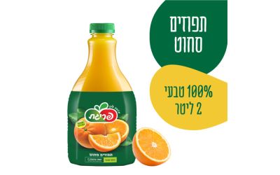 100% מיץ תפוזים סחוט טבעי