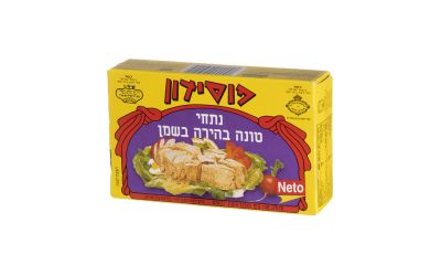 נתחי טונה בהירה בשמן