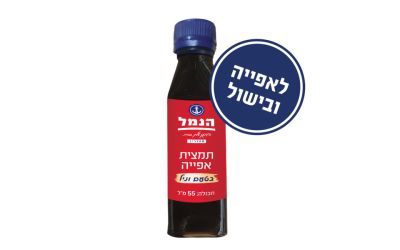 תמצית אפייה בטעם וניל