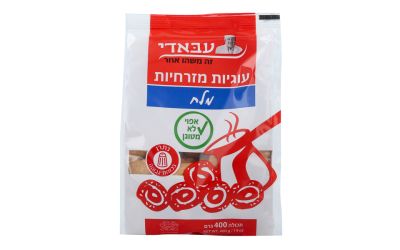 עוגיות מזרחיות עם מלח