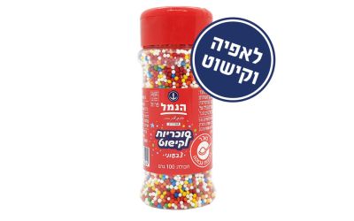 סוכריות לקישוט צבעוני