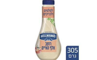 רוטב אלף האיים