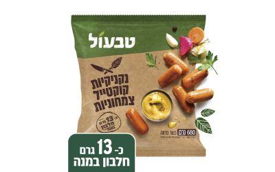נקניקיות קוקטייל צמחוניות