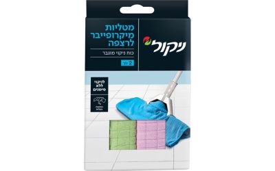מטלית מיקרופייבר לרצפה