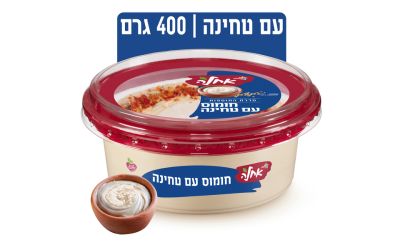 סלט חומוס עם טחינה