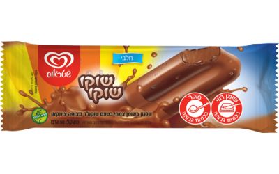 שלגון שוקו שוקו