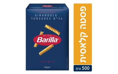 פסטה גירנדולה 34