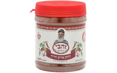 זחוק אדום תימני מקורי חריף מאוד