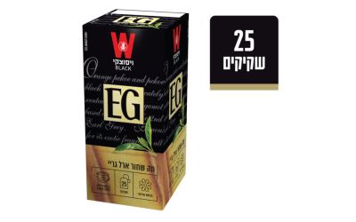 תה ארל גריי 25 יח'
