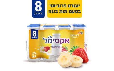 מארז 8 יח' אקטימל משקה יוגורט פרוביוטי תות בננה