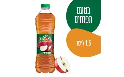 טעם תפוחים