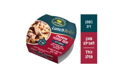 פסטה עם טונה בשמן זית עם עגבניות מיובשות וזיתי קלמטה