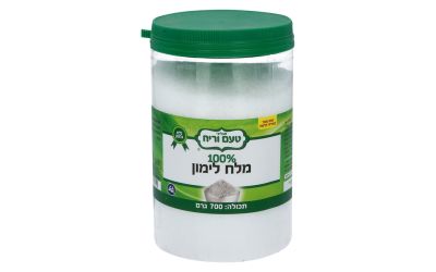 מלח לימון קופסא