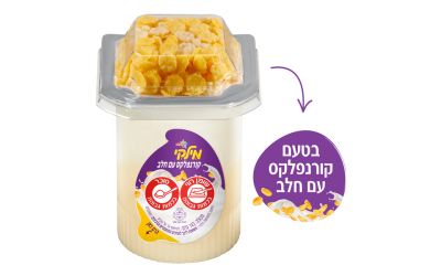 מילקי קורנפלקס עם חלב