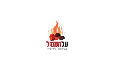 כנפיים ברוטב צ'ילי