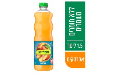 אפרסקים