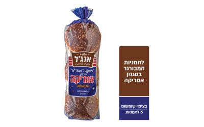 לחמניות ארוכות בסגנון אמריקה