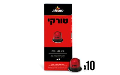 קפסולות קפה טורקי