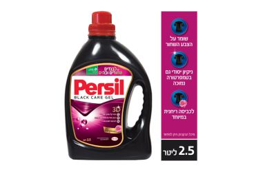  פרסיל ג'ל 2.5 ליטר בלאק