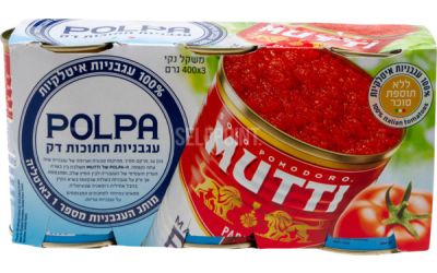 עגבניות חתוכות דק