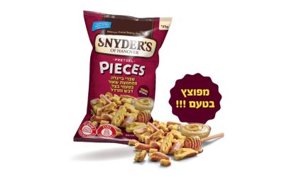 שברי בייגלה ממחמצת שאור בטעמי בצל דבש וחרדל