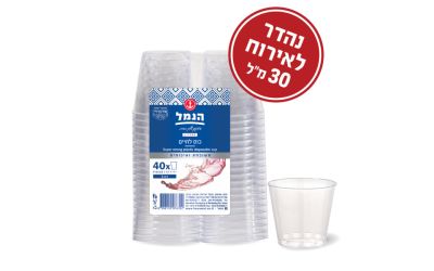 כוסות לחיים