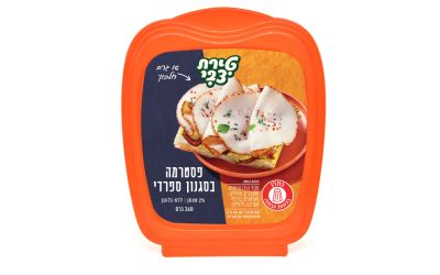 פסטרמה ספרדית 2%