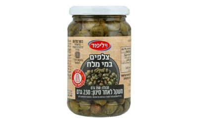 צלפים במי מלח