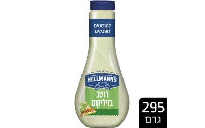 רוטב בזיליקום