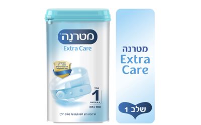 מזון לתינוקות אקסטרה קר שלב 1