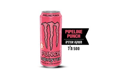 פייפליין פאנצ'