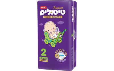 חיתולים פרימיום שלב 2 3-6 קילו