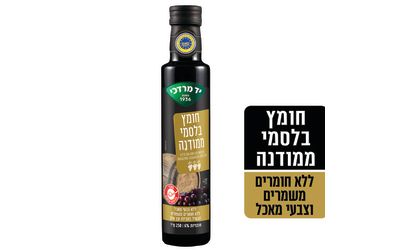 חומץ בלסמי ממודנה