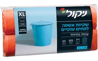 שקיות אשפה לפחים ענקיים עם שרוך XL