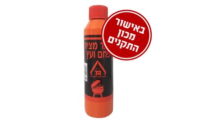 חומר מצית פחם ועץ