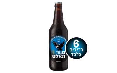 בירה מאלט שחורה - בקבוק חוזר