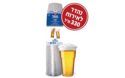 כוס לשתיה קרה 330 סמ"ק