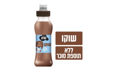 משקה חלב בטעם שוקו