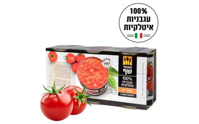 פולפה כפרית עגבניות חתוכות דק