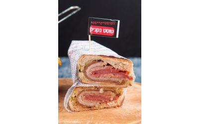 טוסט נקניק מיקס