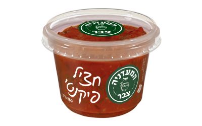 חציל פיקנטי