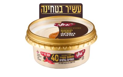 חומוס עשיר בטחינה גולמית עם חריף 40%