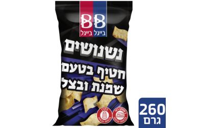 נשנושים חטיף בטעם שמנת בצל