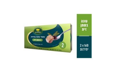 נתחי טונה בהירה בשמן זית