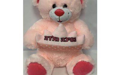 דובי נסיכה נולדה